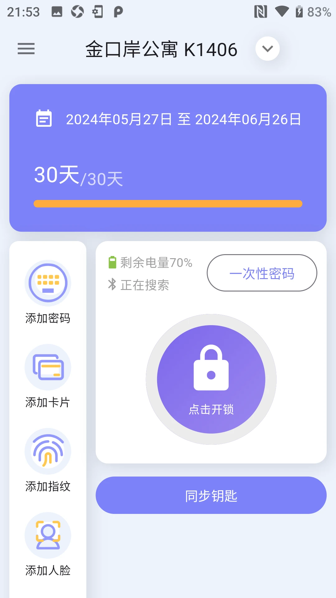 ������1.4.6 �⳵��������