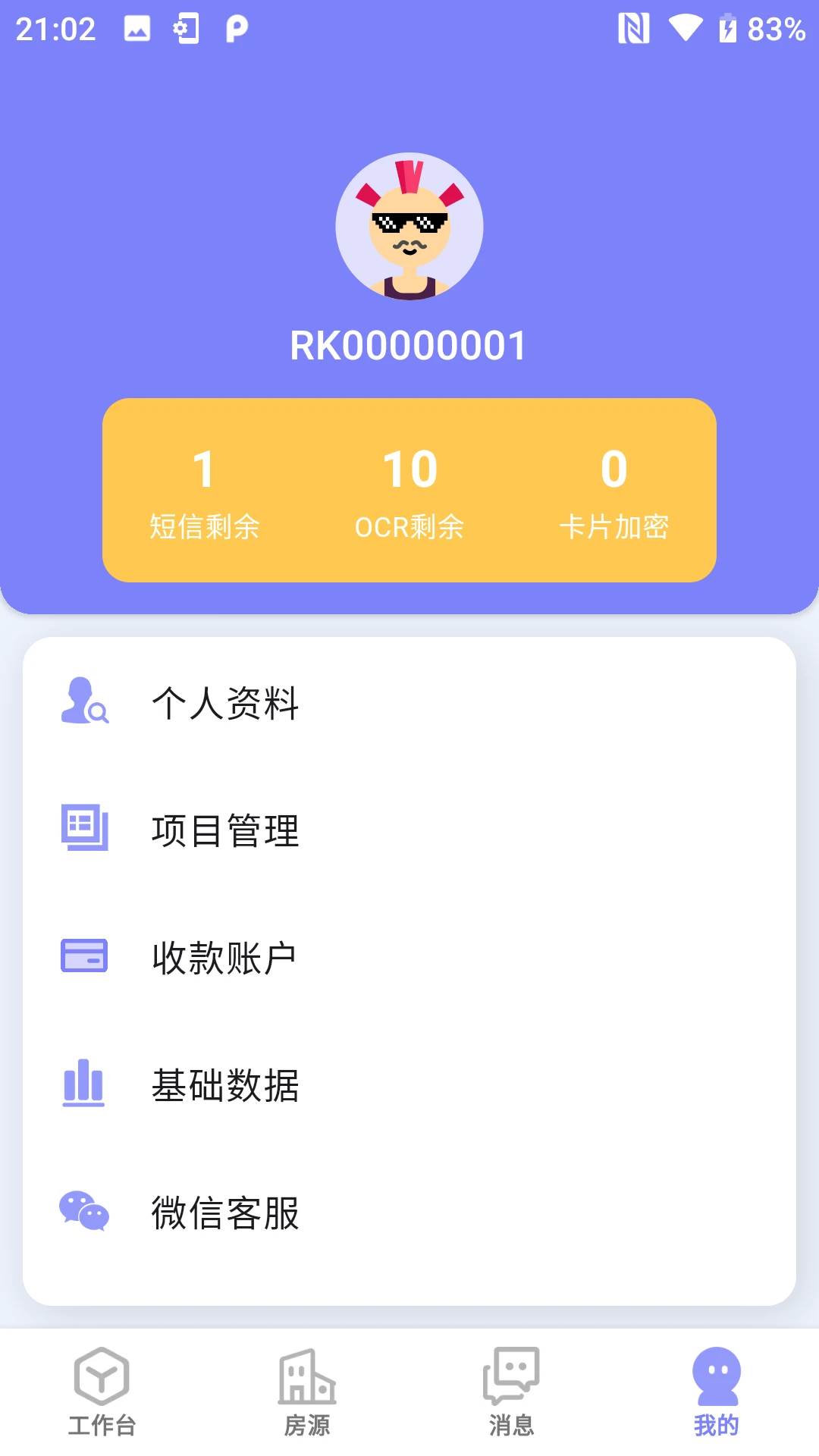 ������1.4.6 �⳵��������