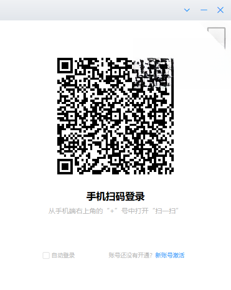 ������2.33.0.2 �ƶ��칫ƽ̨