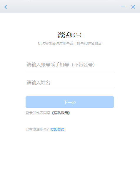 ������2.33.0.2 �ƶ��칫ƽ̨