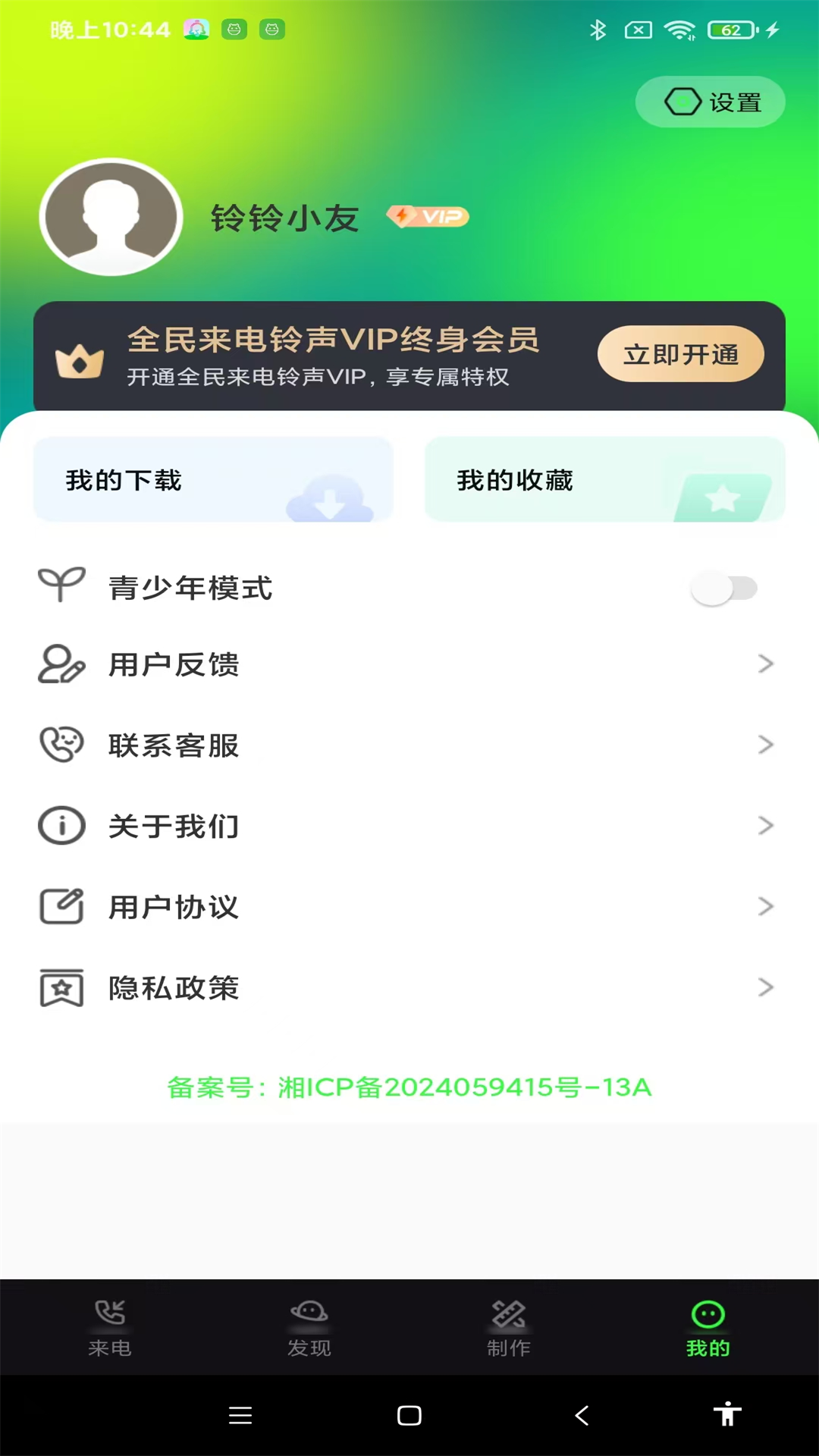 ȫ����������1.0.7 ��������������