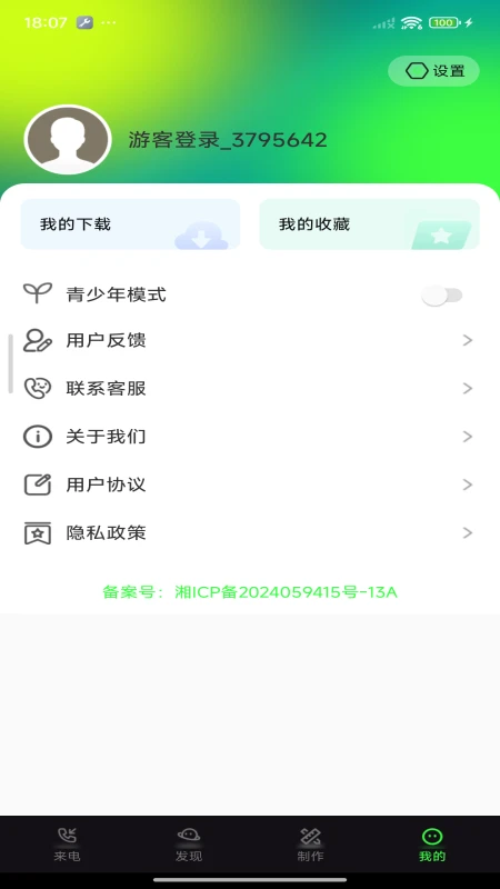 ȫ����������1.0.7 ��������������