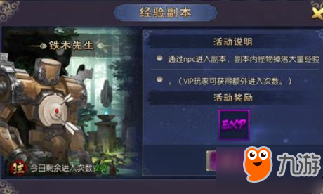 ����������������� ���鸱�����ճ������б�