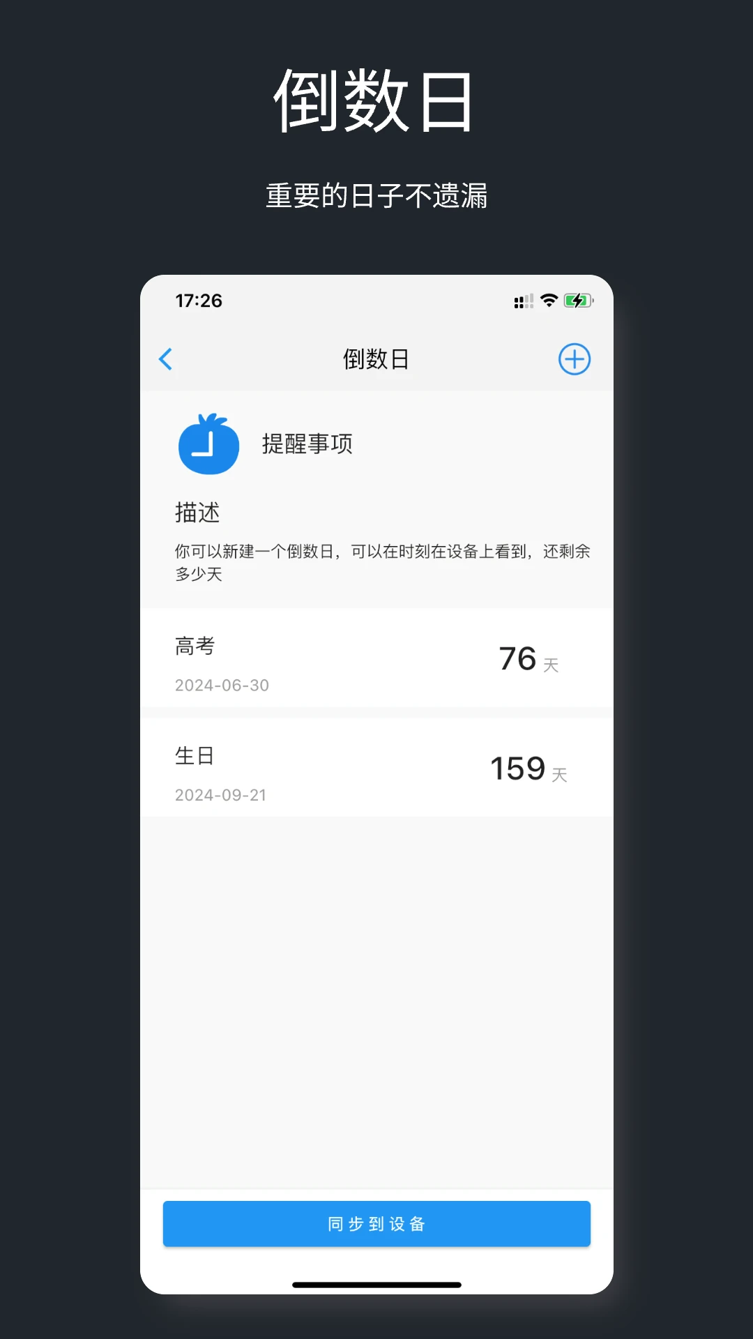 ����1.0.8 ��������