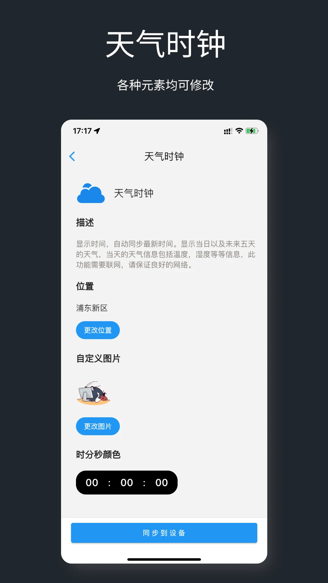 ����1.0.8 ��������