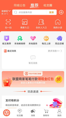 ֧�ֱ�V2.1.4.6 ���ֹ�������