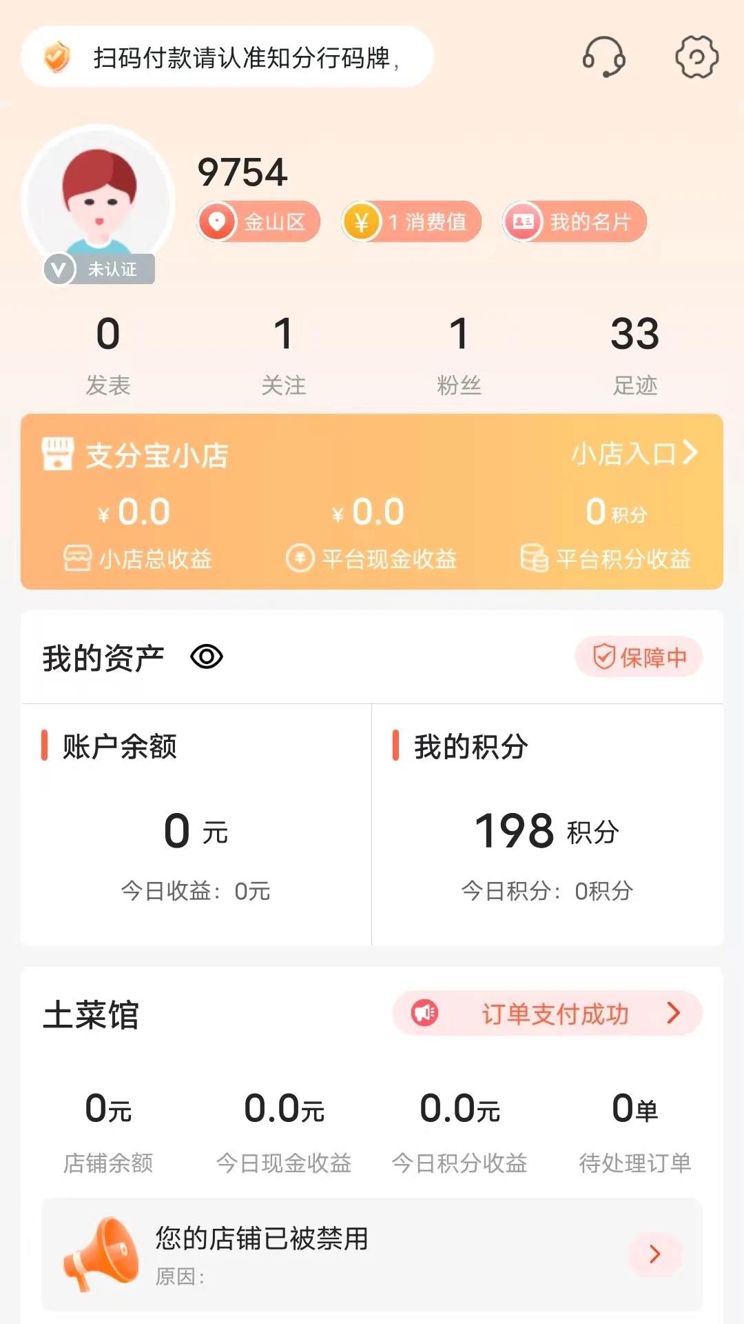 ֧�ֱ�V2.1.4.6 ���ֹ�������