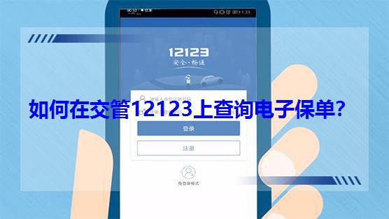 123�������ղ���ӱ�����Ϣ�鿴����