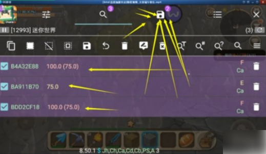 GG�޸�������������ֵ������������ʾ