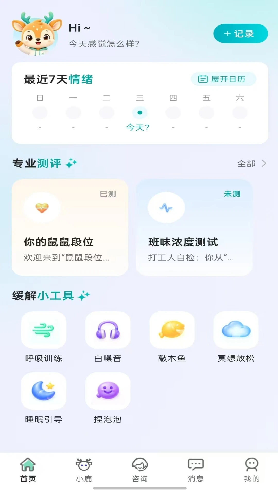 ��¹����1.0.3 �����赼����