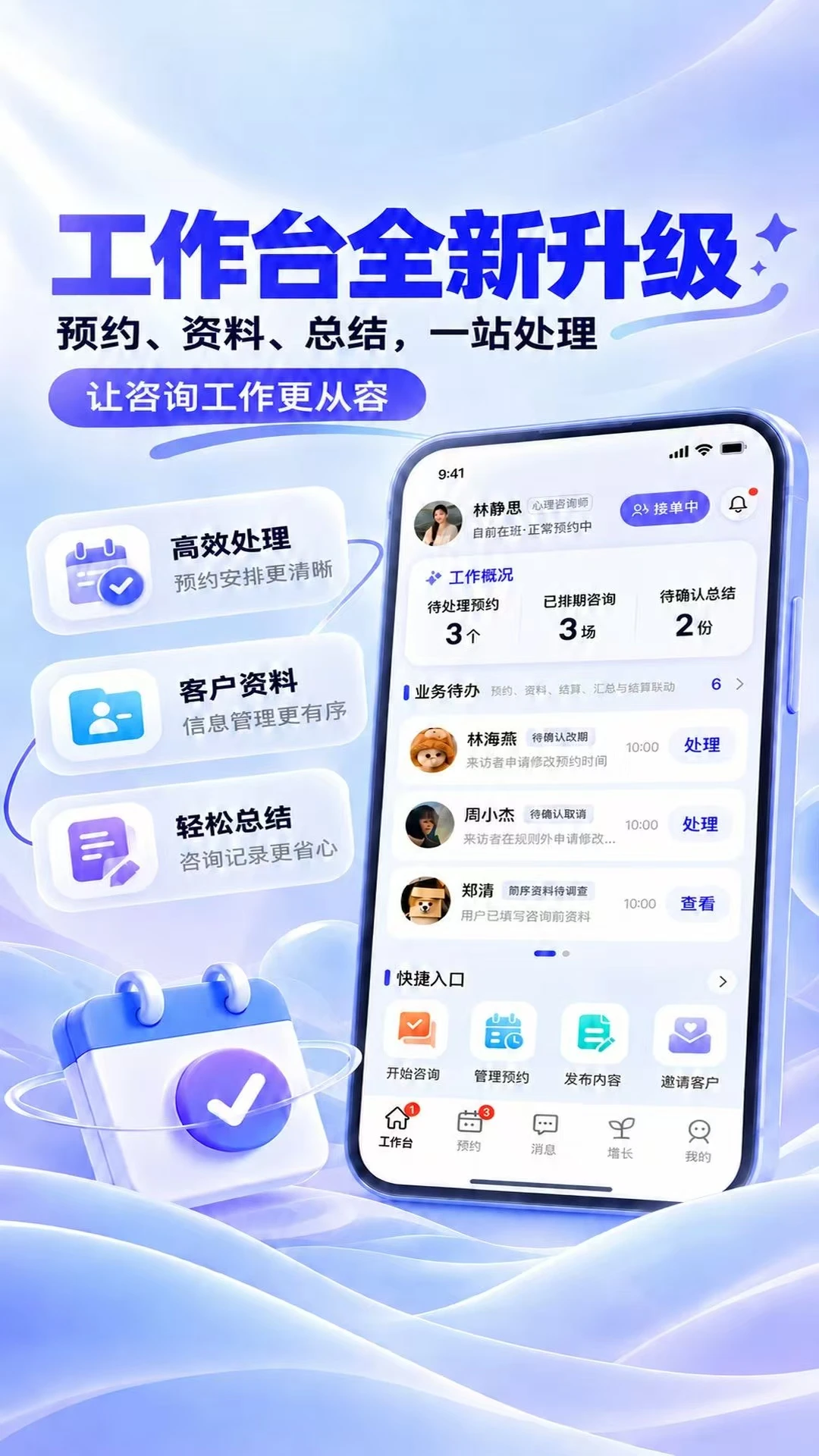 ��¹����1.0.3 �����赼����
