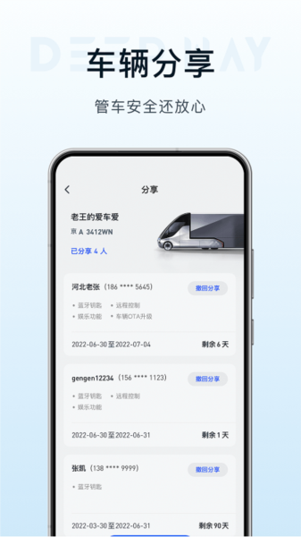 DeepWay����1.10.9 �ǻۻ���ƽ̨