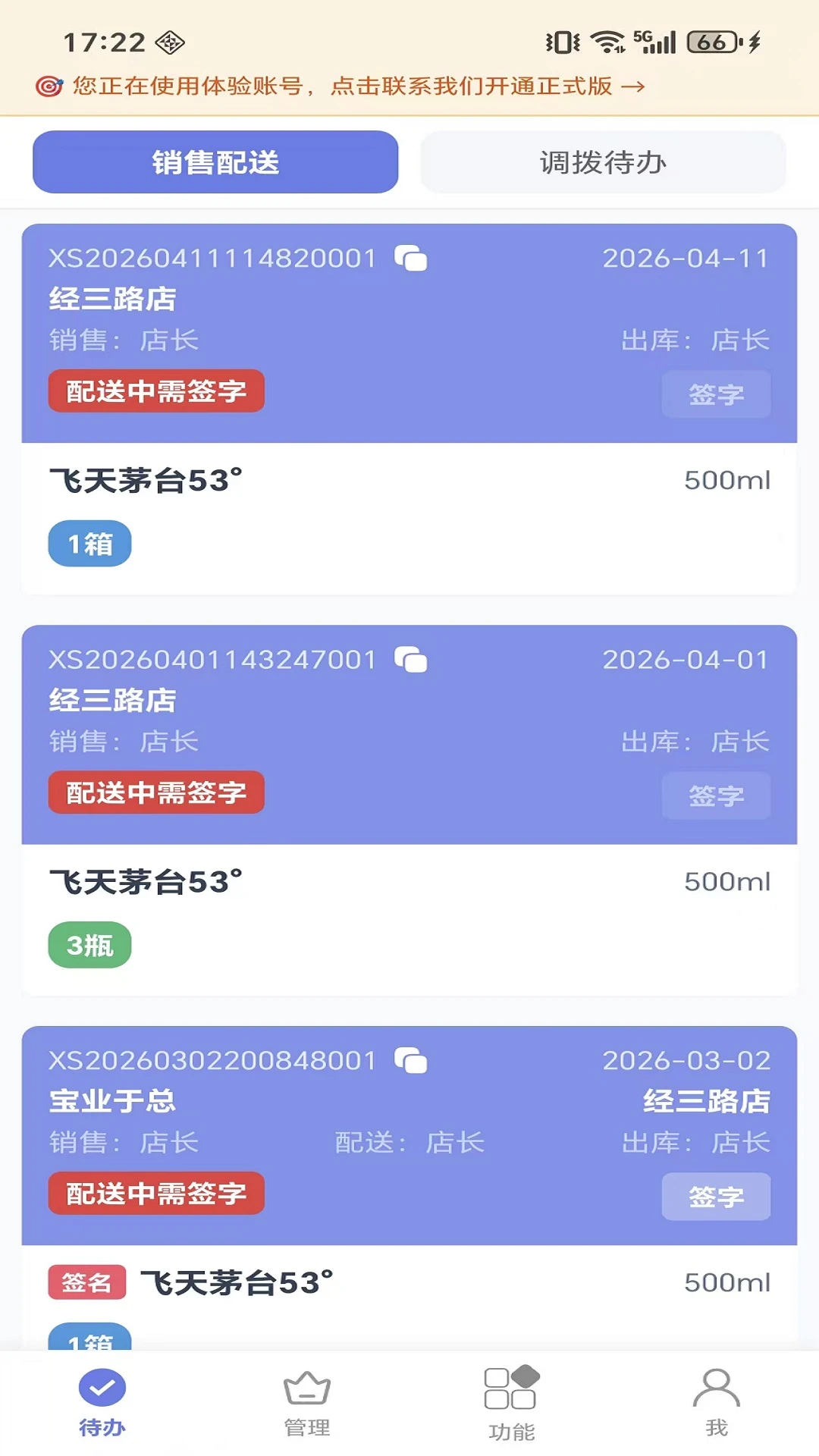 ΢����ԴX1.1.9 ��в��Դ����