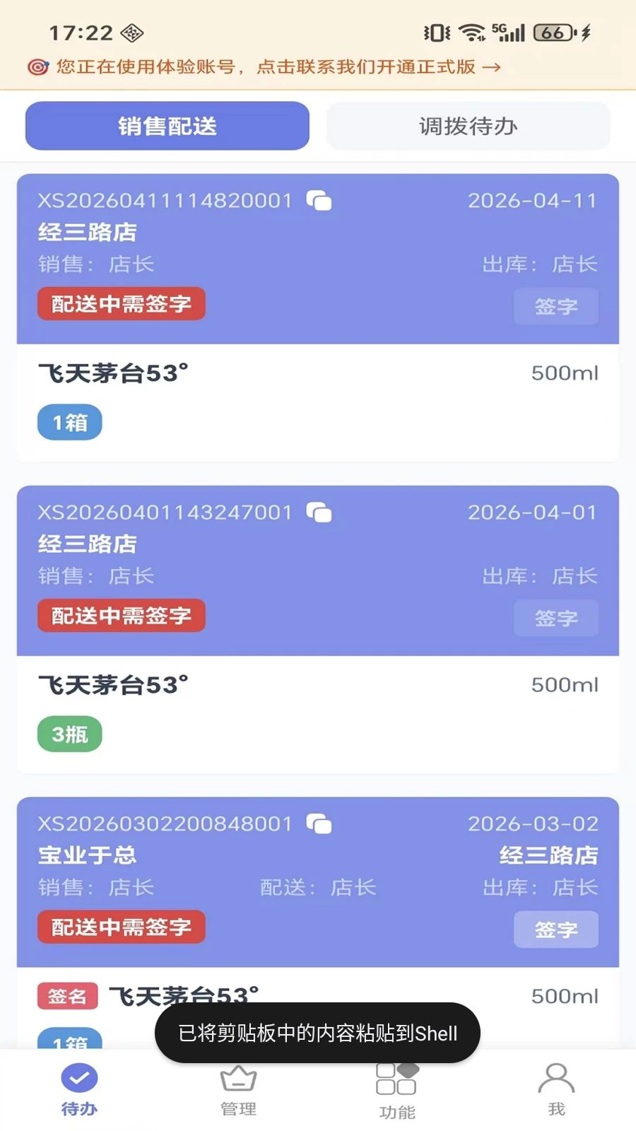 ΢����ԴX1.1.9 ��в��Դ����
