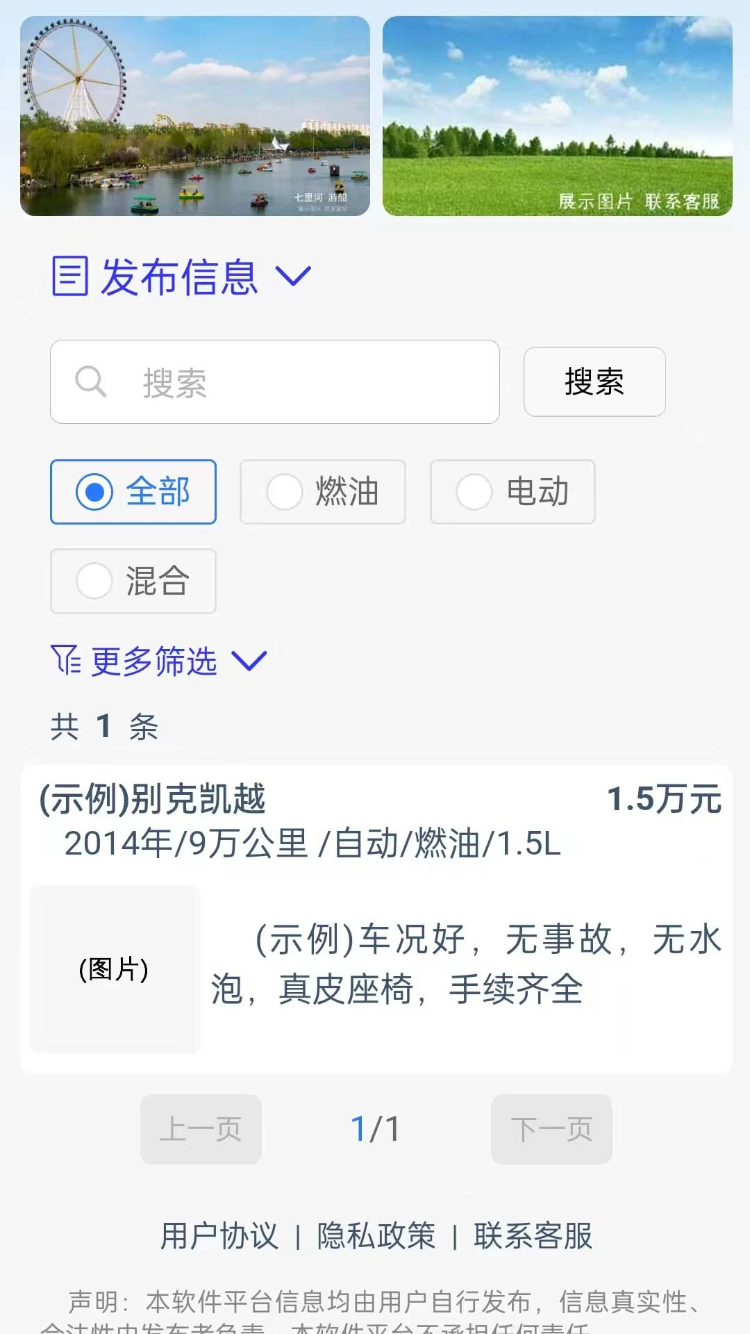 ��̨ͬ��1.3.4 �����������