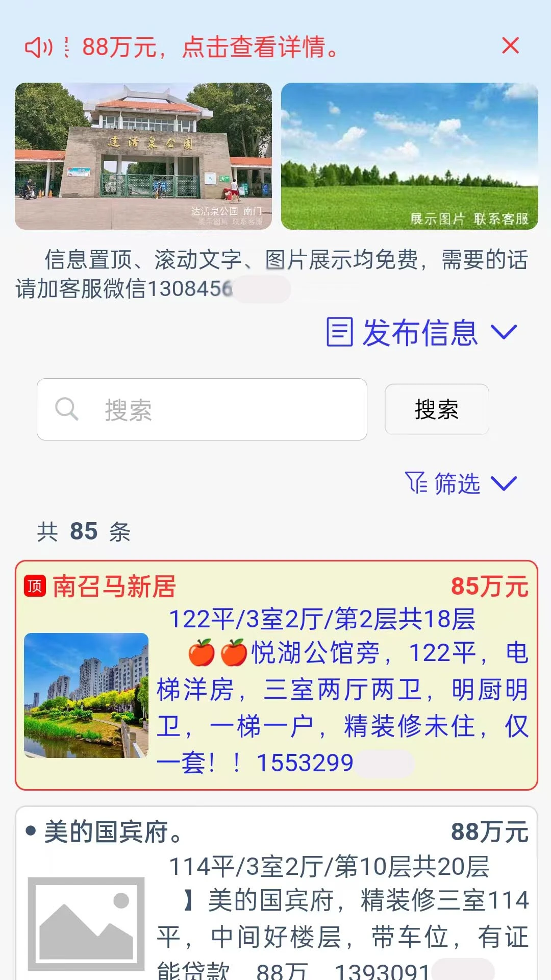 ��̨ͬ��1.3.4 �����������