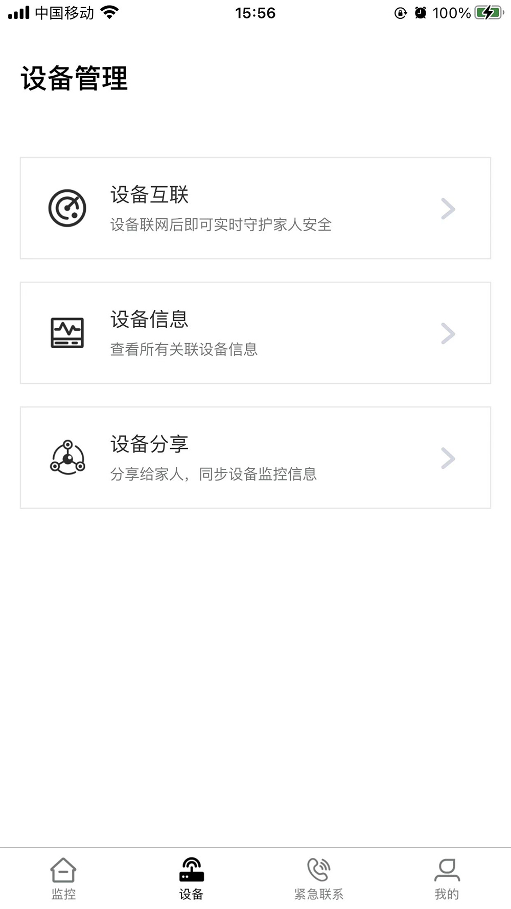 ����С��2.3.0 �����ػ�