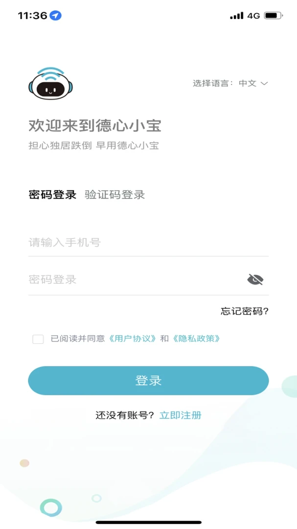 ����С��2.3.0 �����ػ�