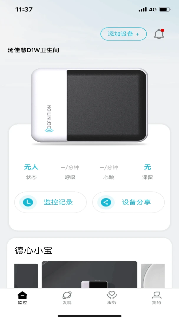 ����С��2.3.0 �����ػ�