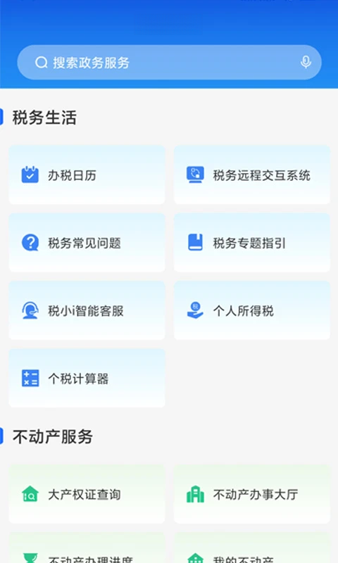 AIͨ��2.0.6 �ǻ۳�������