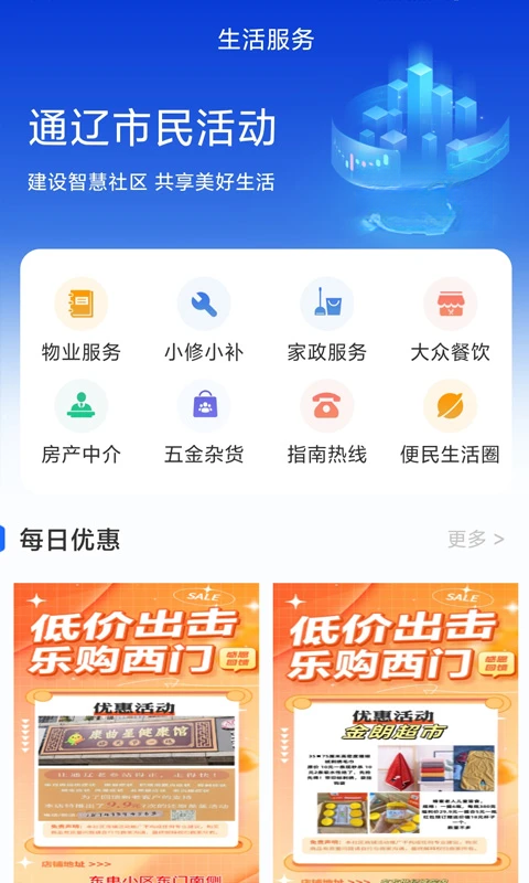 AIͨ��2.0.6 �ǻ۳�������