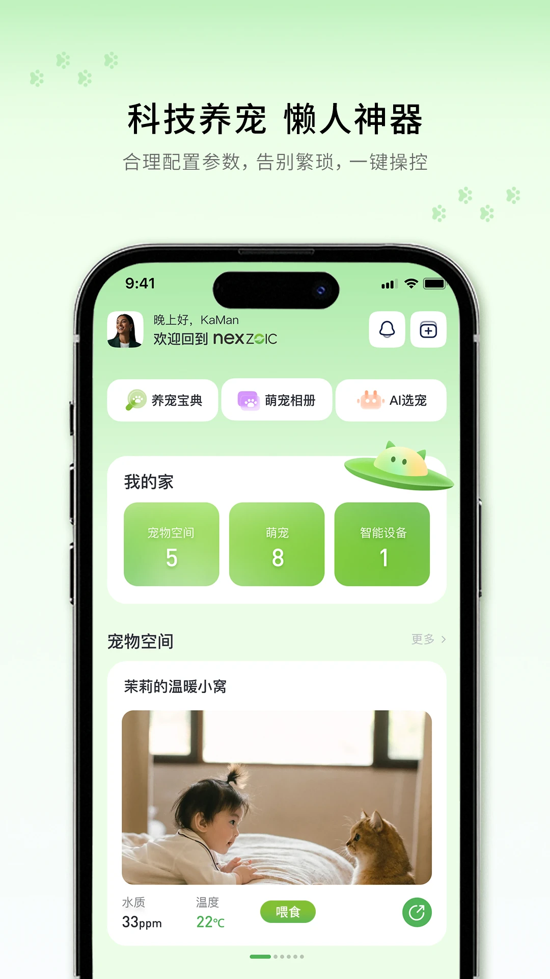 ���跽��1.1.419 ������������
