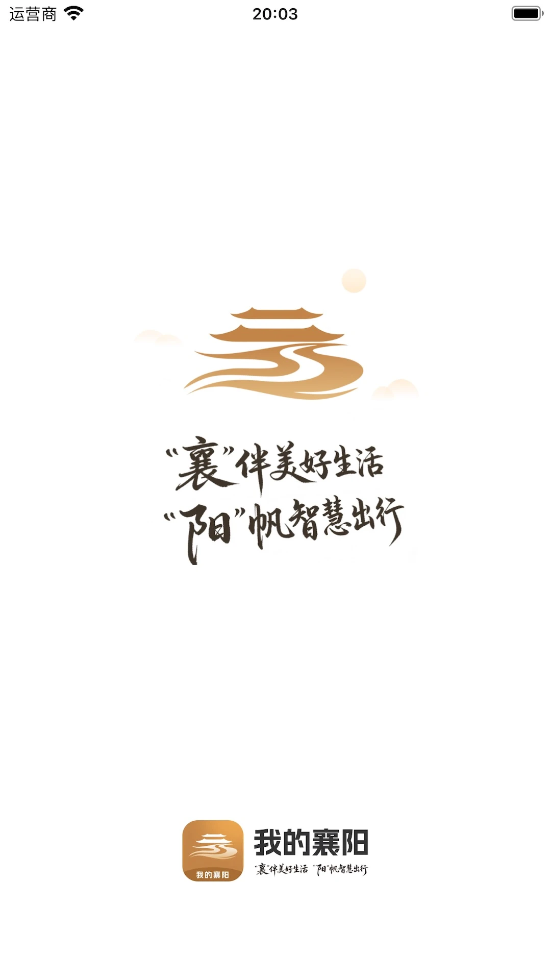 �ҵ�����App1.0.4 �����������