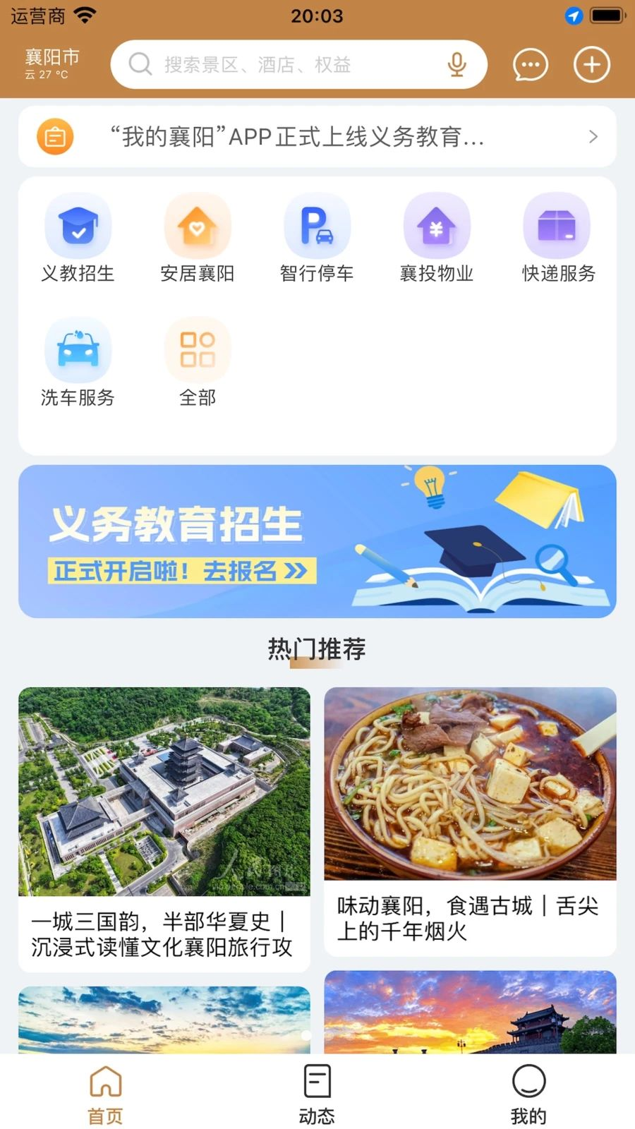 �ҵ�����App1.0.4 �����������