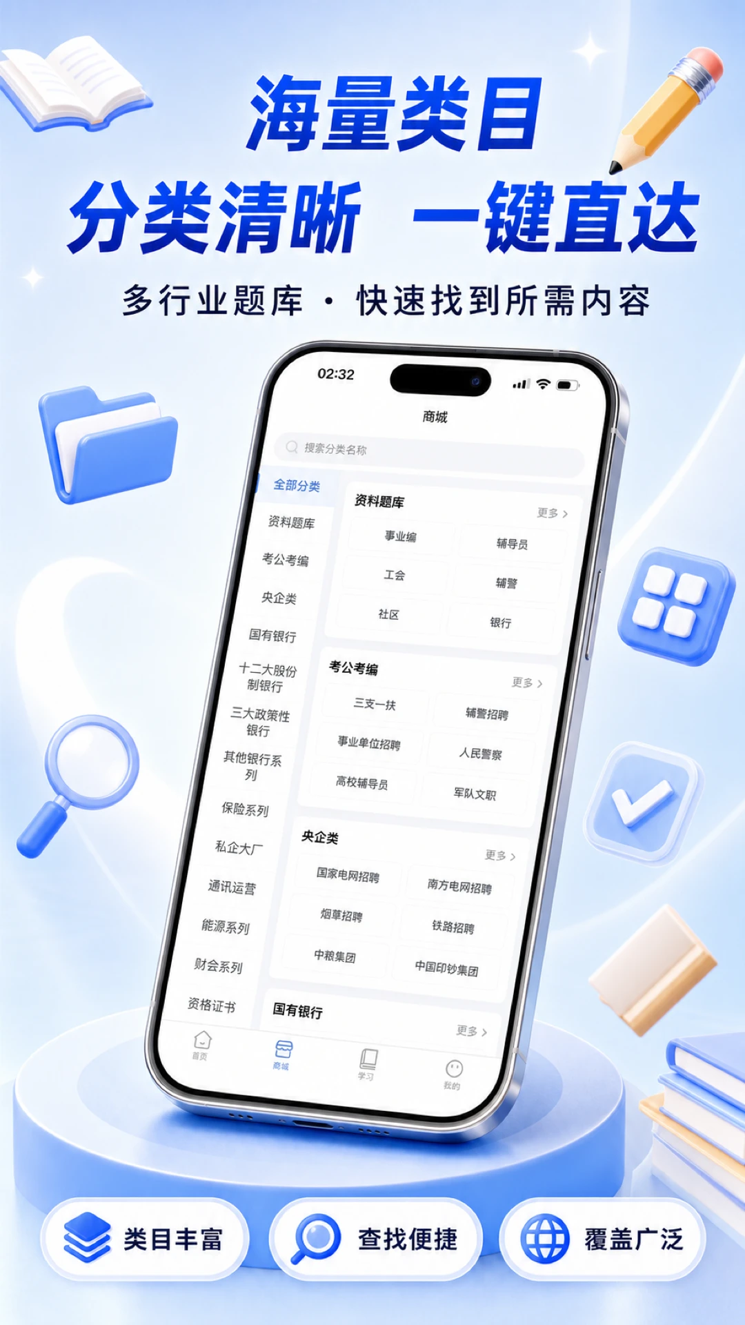 ����1.4.6 ����ˢ�ⱸ��