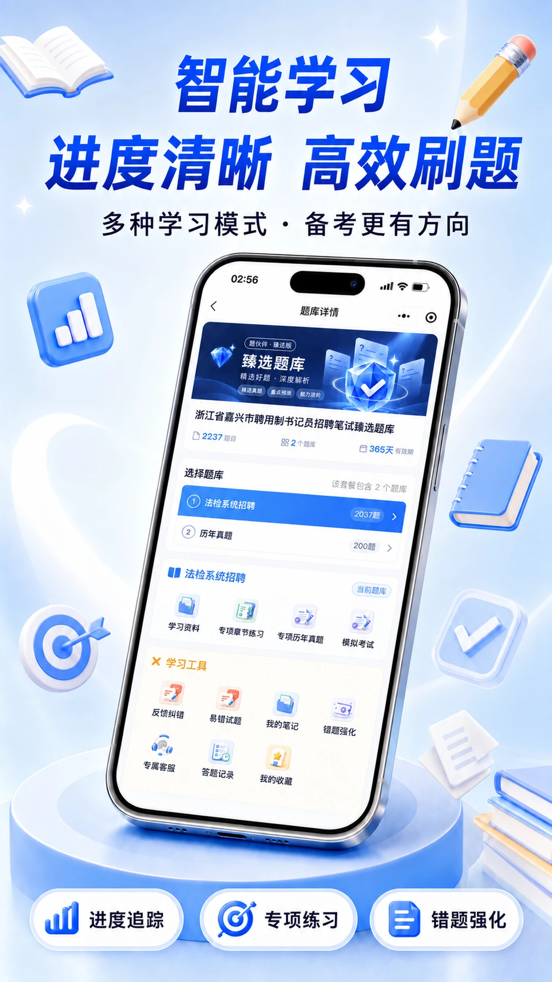 ����1.4.6 ����ˢ�ⱸ��