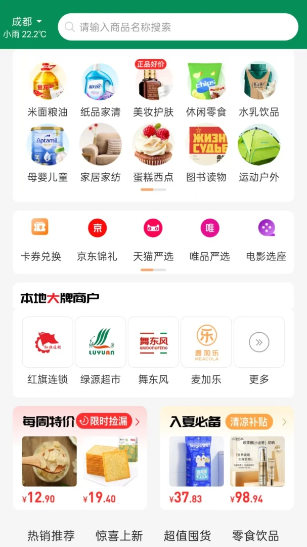 ��������2.1.7 �ʴ��������