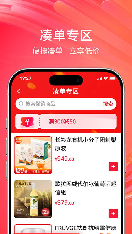 ��㹺���ֻ���v2.3.2 ��׿��