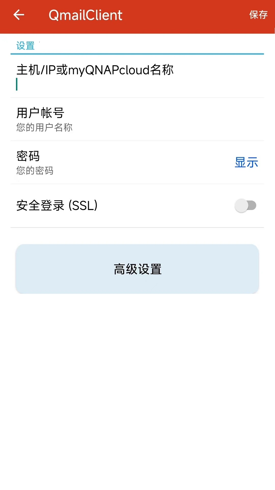 QmailClient(QNAP�ʼ��ͻ���)2.3.8.0827 �ƶ��ʼ�����