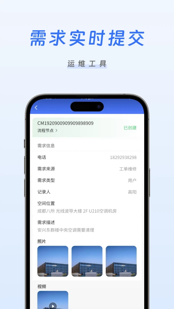 �����ǻ���ά1.0.12 ����վ�ܿ�