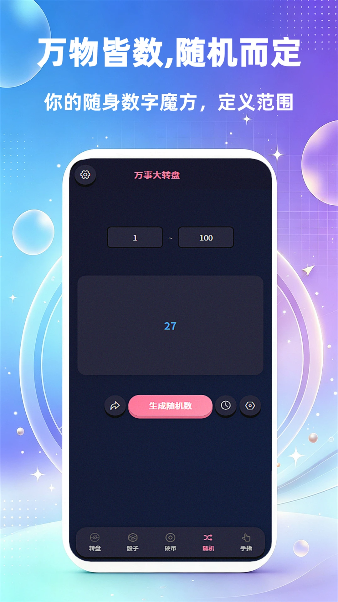 ���´�ת��1.0.9 �����������