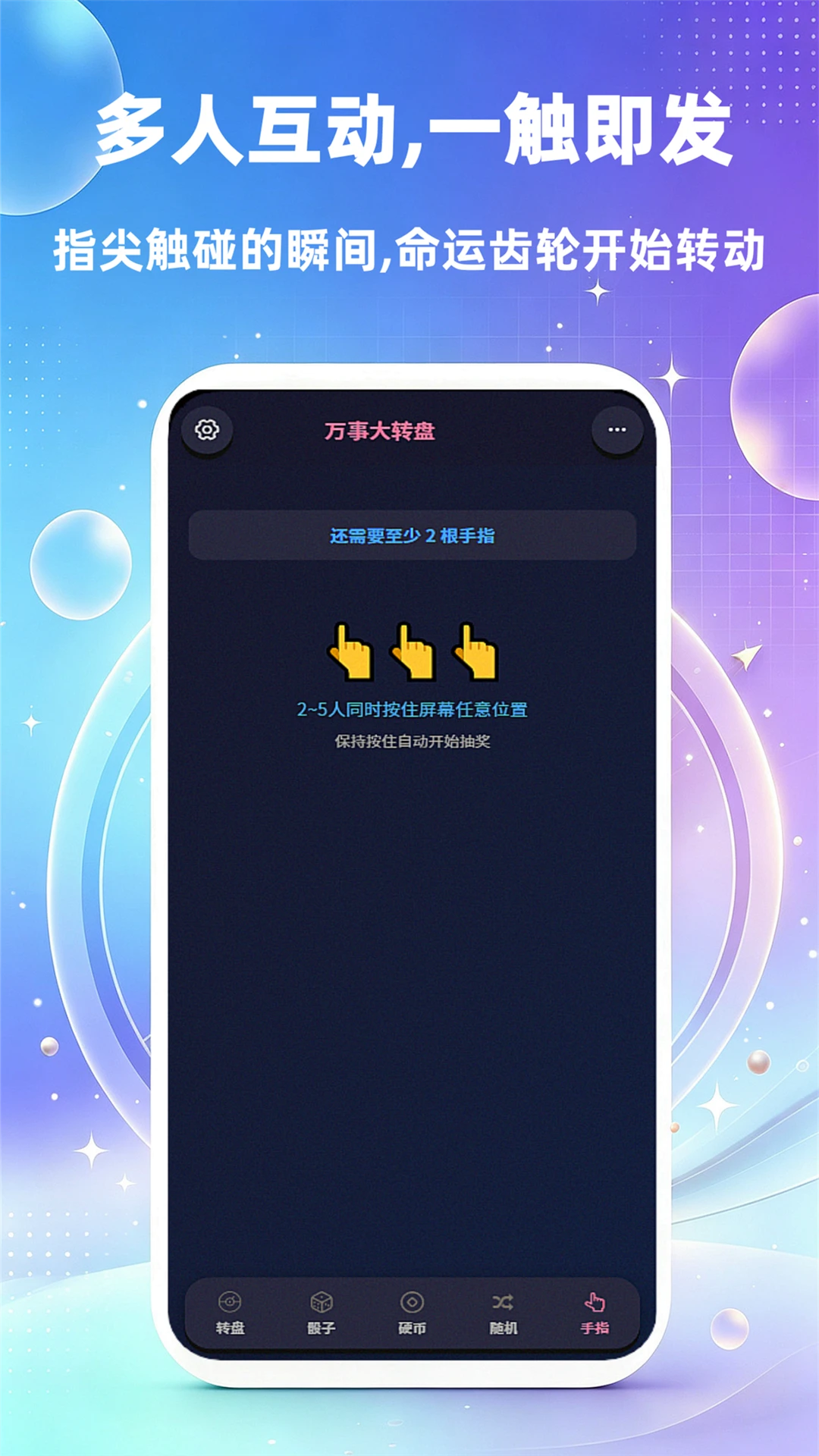 ���´�ת��1.0.9 �����������