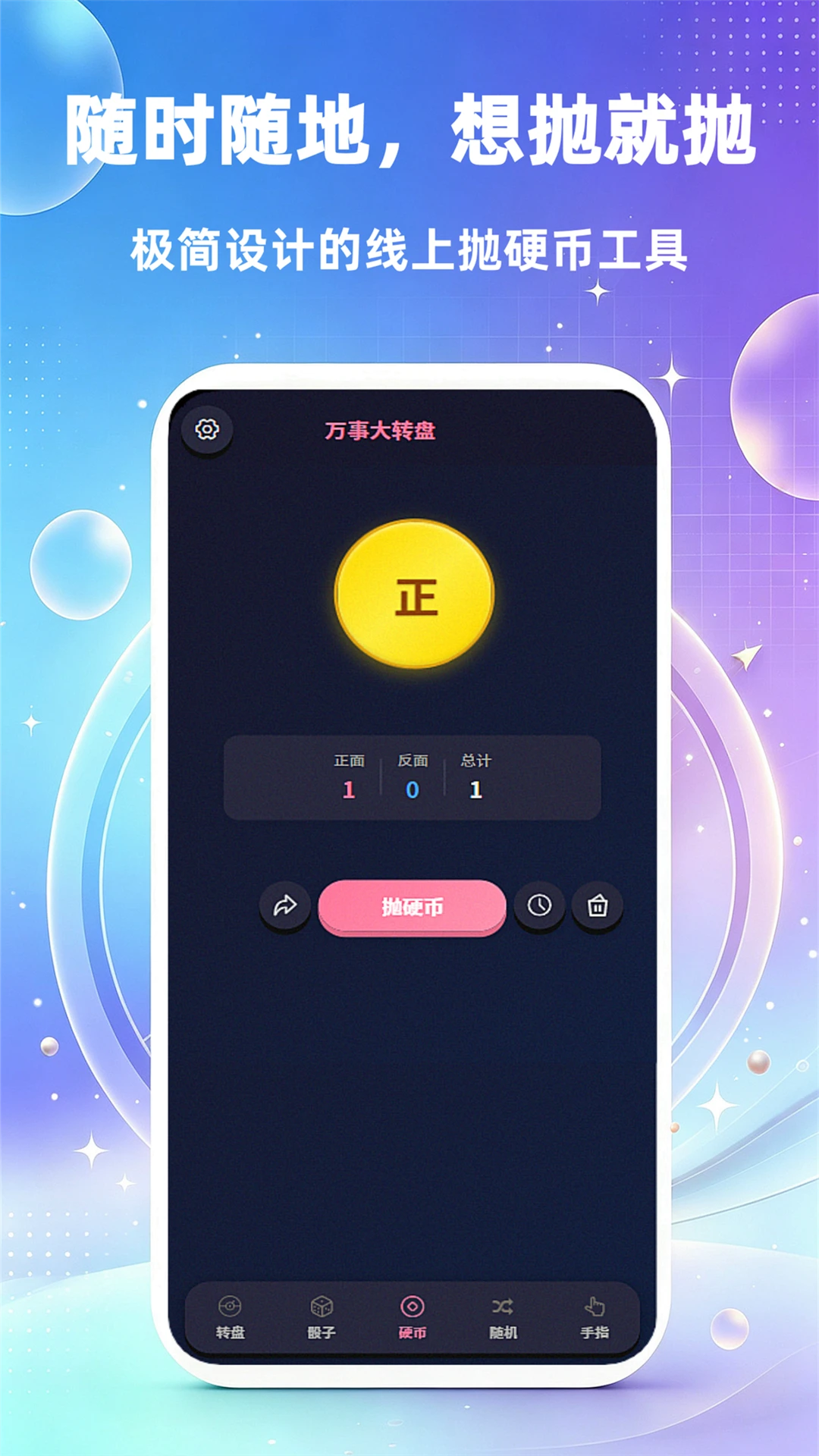 ���´�ת��1.0.9 �����������