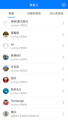 PushPlus���ͼӰ�׿�湦�ܽ����ͼ