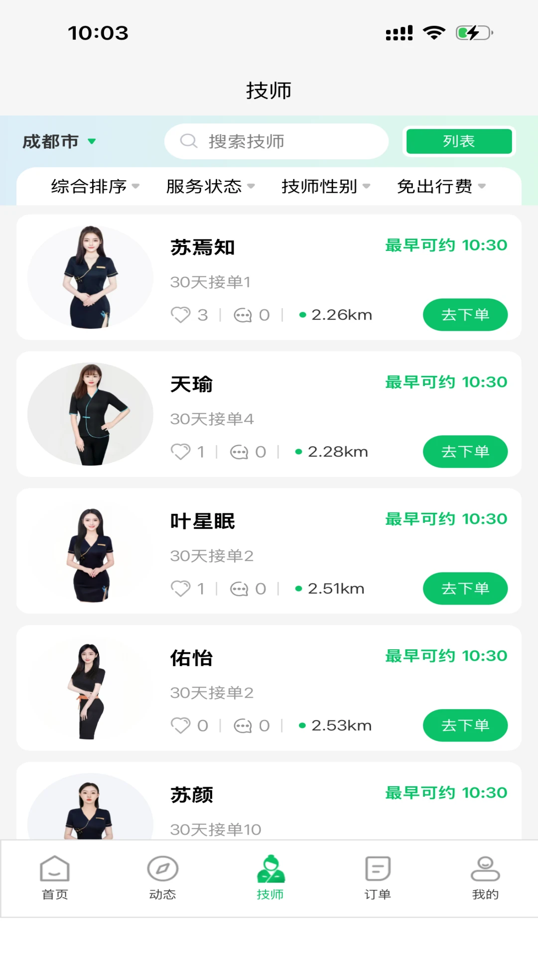 ��ʩ����4.5.4 ��������ٴ�