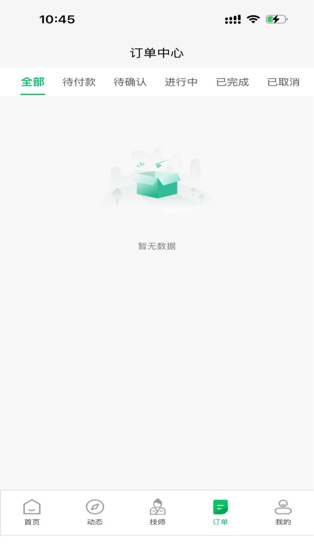 ��ʩ����4.5.4 ��������ٴ�