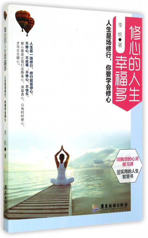 �Ľ����������ִ���ػ��徻���� ���ķ��� �����ں�
