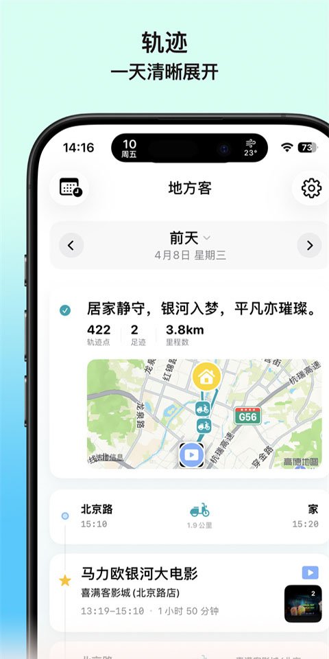 �ط����ֻ���v1.3.0 ��׿��