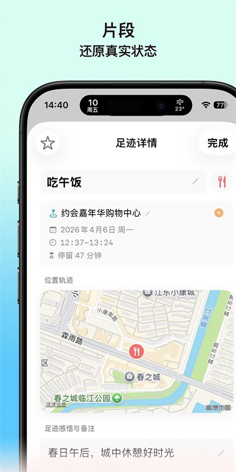 �ط����ֻ���v1.3.0 ��׿��