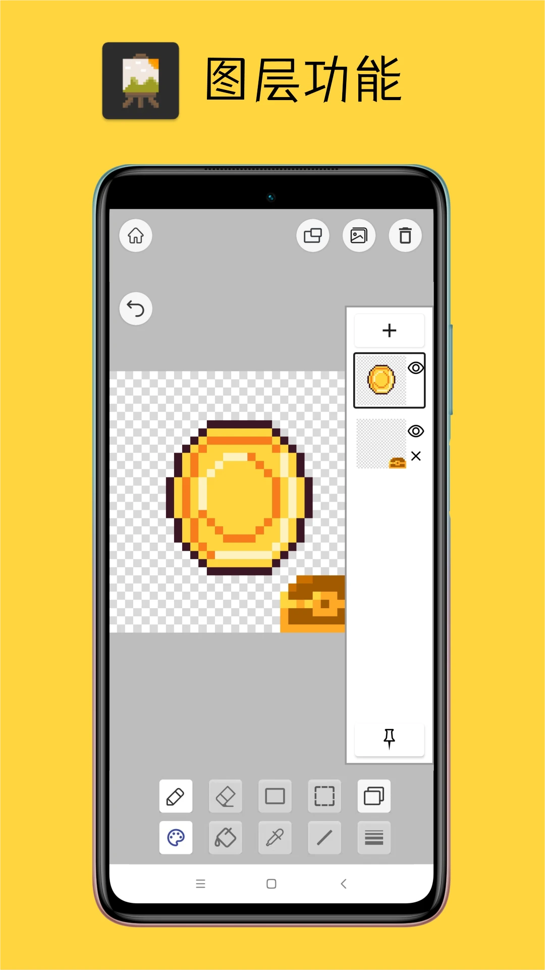 Pixel���ذ�8.3.0 ���ػ滭��