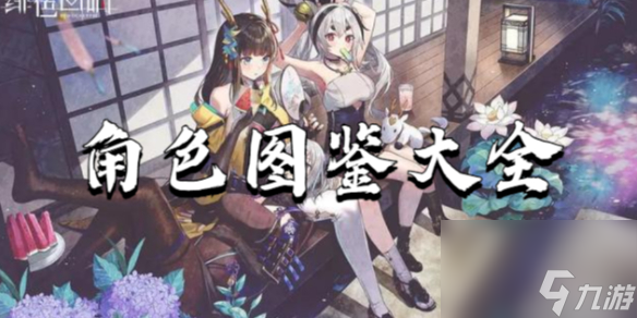�ɫ���� ��ɫͼ�� ��׿��