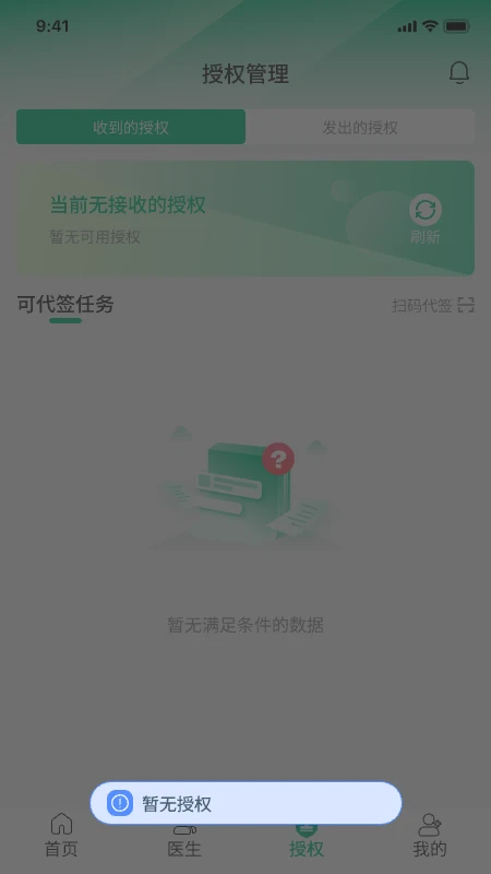 ����ǩ��2.3.4 ����ǩ������