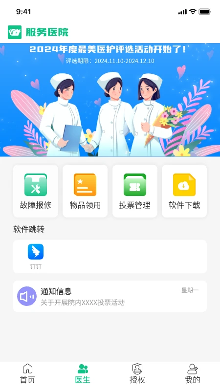 ����ǩ��2.3.4 ����ǩ������