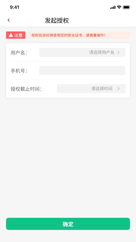 ����ǩ��2.3.4 ����ǩ������