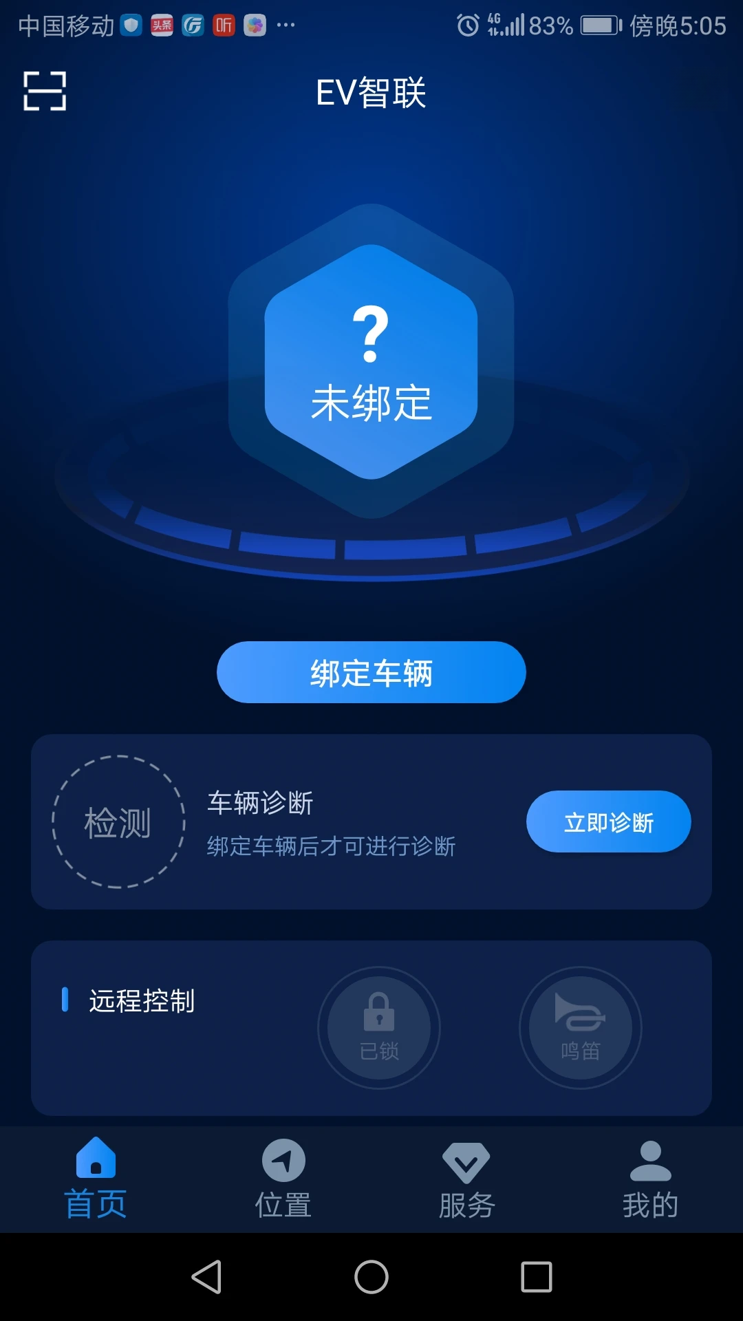 EV����1.2.0 ����Զ�̿���