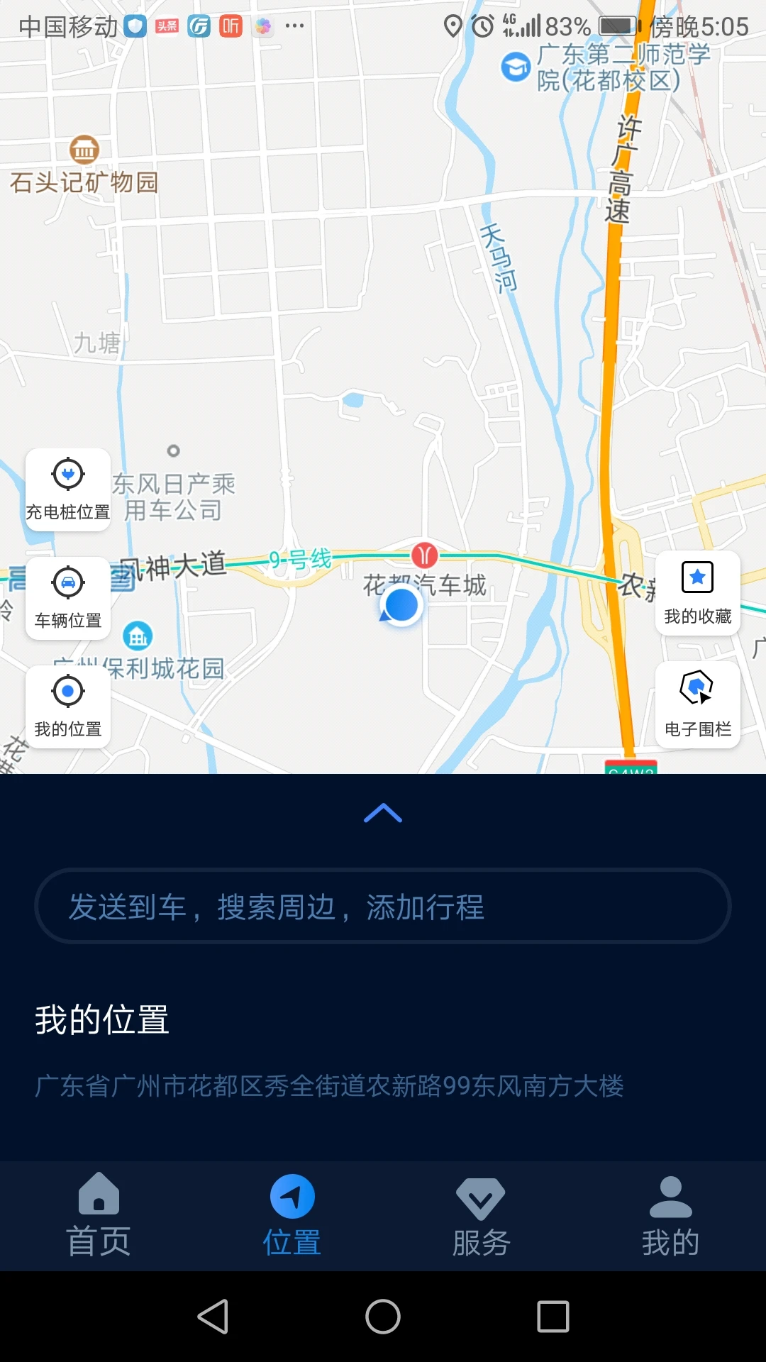EV����1.2.0 ����Զ�̿���